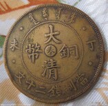 桂林古钱币私下交易，免费鉴定评估？图片1