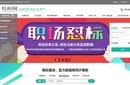 关于公司转让商标有没有时间限制？-社标网图片