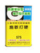 原装正品现货供应日本施敏打硬575黄胶/CEMEDINE575胶水