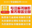 昆明代制電子標書哪家好	請咨詢云南標書商貿