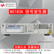 N5183A微波模拟信号发生器9kHz至40GHzAgilentN5183A