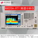 供应安捷伦N9020A频谱分析仪世家仪器