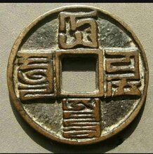 下快速交易古董古玩,要出手的找我。图片