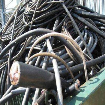 枣庄哪里回收电缆枣庄（3/300）电缆回收多少钱一米（一吨）