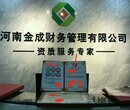 开封建筑总承包资质专业办理代办河南省建筑资质图片