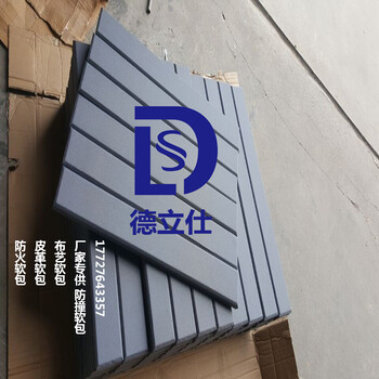 江西省吉水县普通隔音毡供应，聚酯纤维吸音板