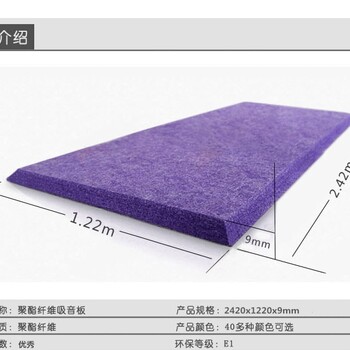隔音减震垫地板隔音垫材料-中国交联PE泡棉