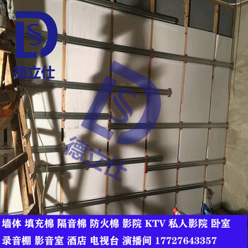 背景墻玻璃纖維棉隔音板ktv廠家