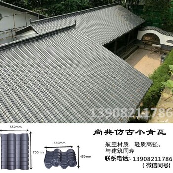 四川厂家新型仿古建筑屋面瓦青瓦筒瓦琉璃瓦