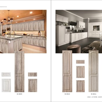 西安模压橱柜色卡设计吸塑门画册印刷膜压衣柜图册制作