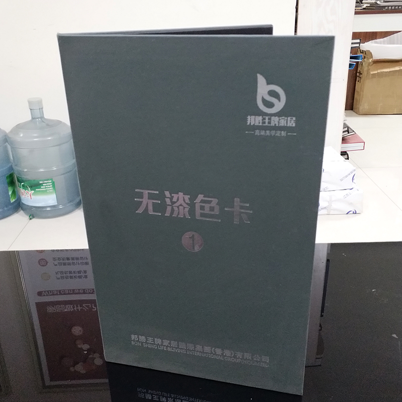 河北 木门色卡本 颗粒板样品册 加工