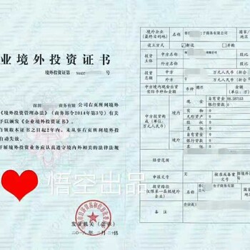 广州再生资源回收经营许可证如何快速申请
