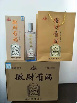 湖北省随州市生态原浆酒贴牌生产盒装白酒（厂家供货）