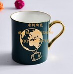 高档骨瓷马克杯-北京杯子定做-陶瓷杯子-陶瓷茶杯-唐山骨瓷餐具-咖啡杯定做
