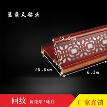 集成吊顶铝扣天花二级顶铝梁客厅天花吊顶发光梁边角线厂家直销图片