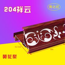 集成吊顶二级铝梁复式错层铝梁一体分体加高件厂家直销质量保证图片