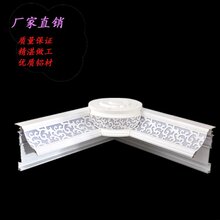 厂家直销集成吊顶客厅二级铝梁材料装饰铝天花欧式中式系列图片