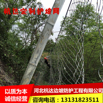 柔性環(huán)形防護(hù)網(wǎng)被動網(wǎng)施工