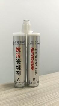 品越复材抗污瓷缝剂（瓷砖美缝佳选）