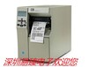 斑马ZEBRA105slplus打印机斑马打印机条码打印机标签打印机打码机