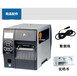 中山斑马ZT410工业标签打印机_斑马ZT410打印机