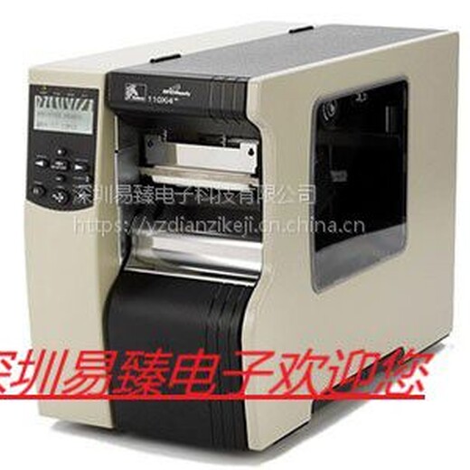 斑马Zebra 110Xi4-600dpi工业条码打印机标签打印机,石龙斑马600点条码打印机销售商