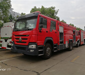 消防车重汽豪沃8吨水罐消防车价格firefightingtruck