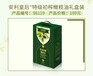 安利皇后初榨橄榄油北京门头沟安利线上服务平台