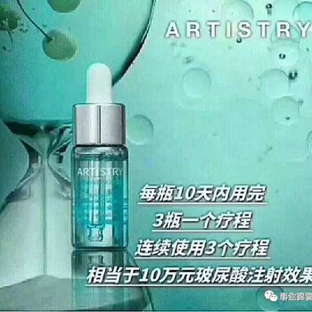 雅姿维C双效精华液天水麦积安利实体店