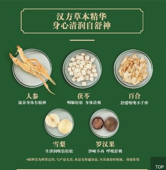 广州安利汉本萃清润饮品南沙一站式服务