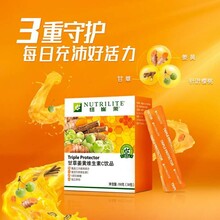 纽崔莱甘草姜黄维生素C固体饮品安利中国在职会员
