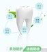 丽齿健白茶牙膏怎么买天水秦州安利注册会员