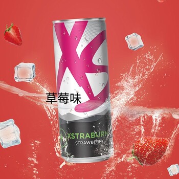 XS加燃营养饮料草莓口味北京崇文安利店铺