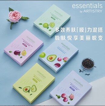 雅姿維C葡萄籽面膜河南商丘安利授權(quán)經(jīng)銷商