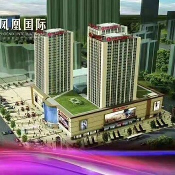 河北雄安房产凤凰国际价格优惠怎么样