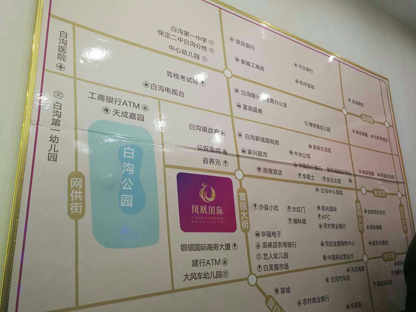 河北雄安楼盘发展怎么样