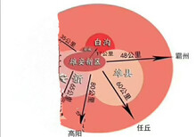 白沟新开楼盘万象瑞都售楼处京雄城际临汾图片0