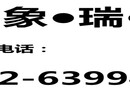 白沟房产市场万象（瑞都）售楼处价格大同图片