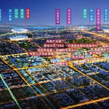 白沟产业城紫金台售楼处对公账号浙江图片
