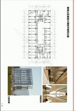 2020年泰安白沟(产业城)京雄世贸港售楼处电话图片