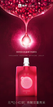 蒙牛紅純零售價格及代理政策蒙?？偛?>
                        </div>
                        <div   class=
