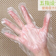 一次性使用PE薄膜手套出廠價(jià)錢