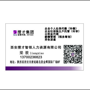 怎么破？地税征收社保将增加企业所得税