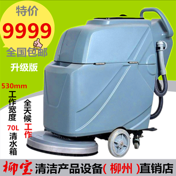 柳州新款LB20吸力手推式洗地机超大容箱电瓶式洗地机