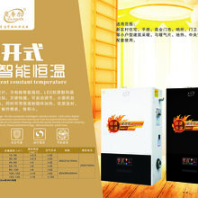 智能电锅炉采暖耗电量低,环保节能省电图片