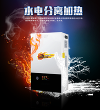 政府煤改电专用节能省电电采暖炉电暖器功能强大图片