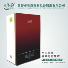 岚帝尔电采暖炉节能设置的技巧图片