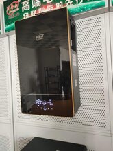 家用电采暖炉省电设置方式,节能省电当属岚帝尔电锅炉图片