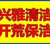 福田商场保洁清洗信誉保证,别墅精保洁