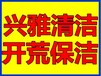 深圳龙华家庭地板打蜡地毯清洗除螨除异味专业服务价钱标准